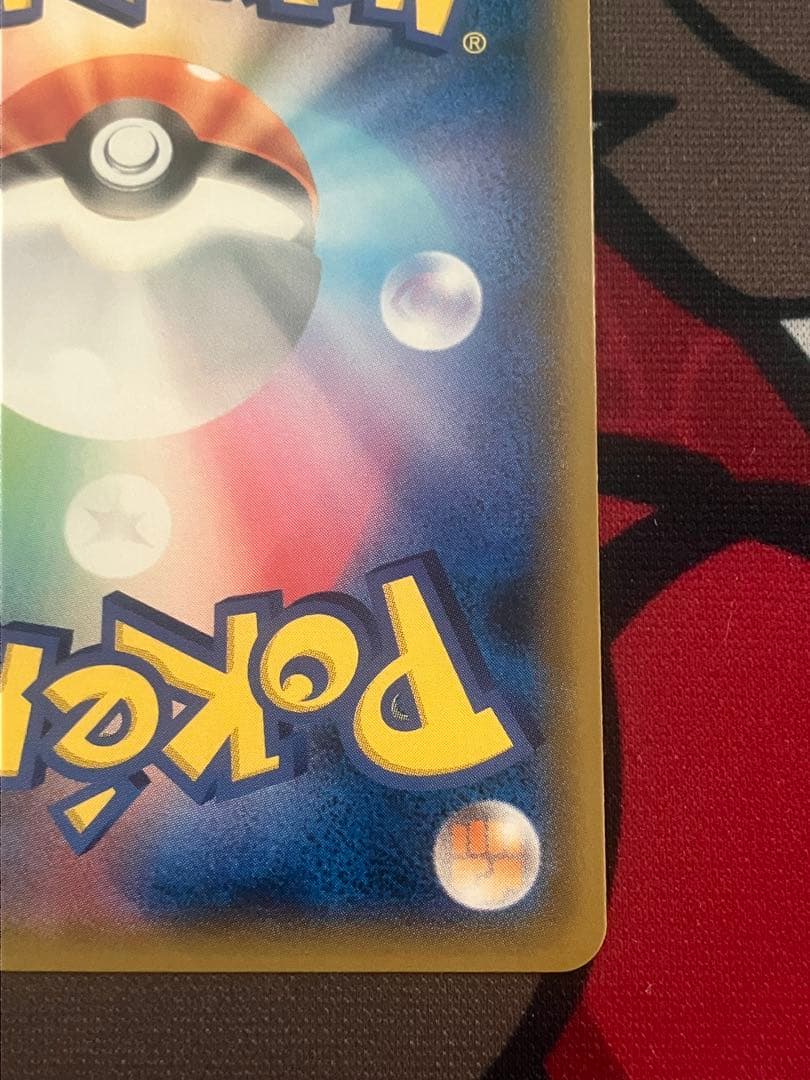 [最終値下げ]レックウザGX SSR MレックウザEX 1ed UR まとめ売り