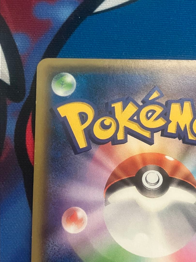 [最終値下げ]レックウザGX SSR MレックウザEX 1ed UR まとめ売り