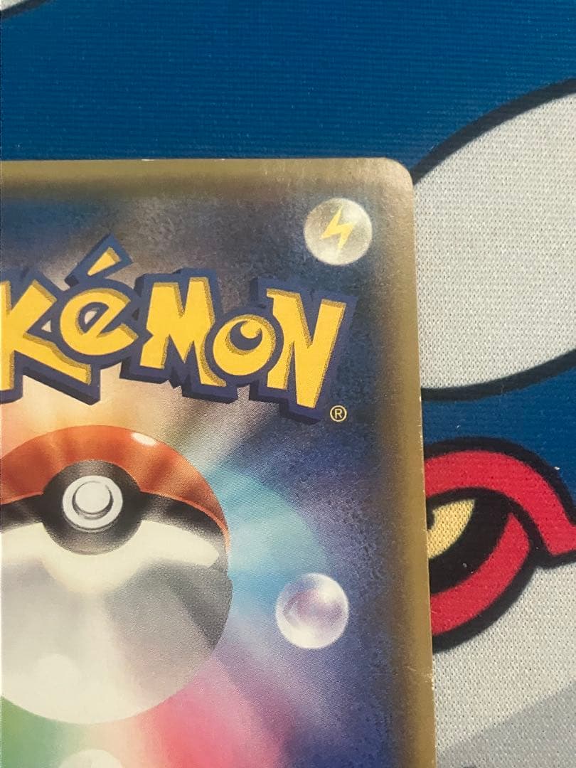 [最終値下げ]レックウザGX SSR MレックウザEX 1ed UR まとめ売り