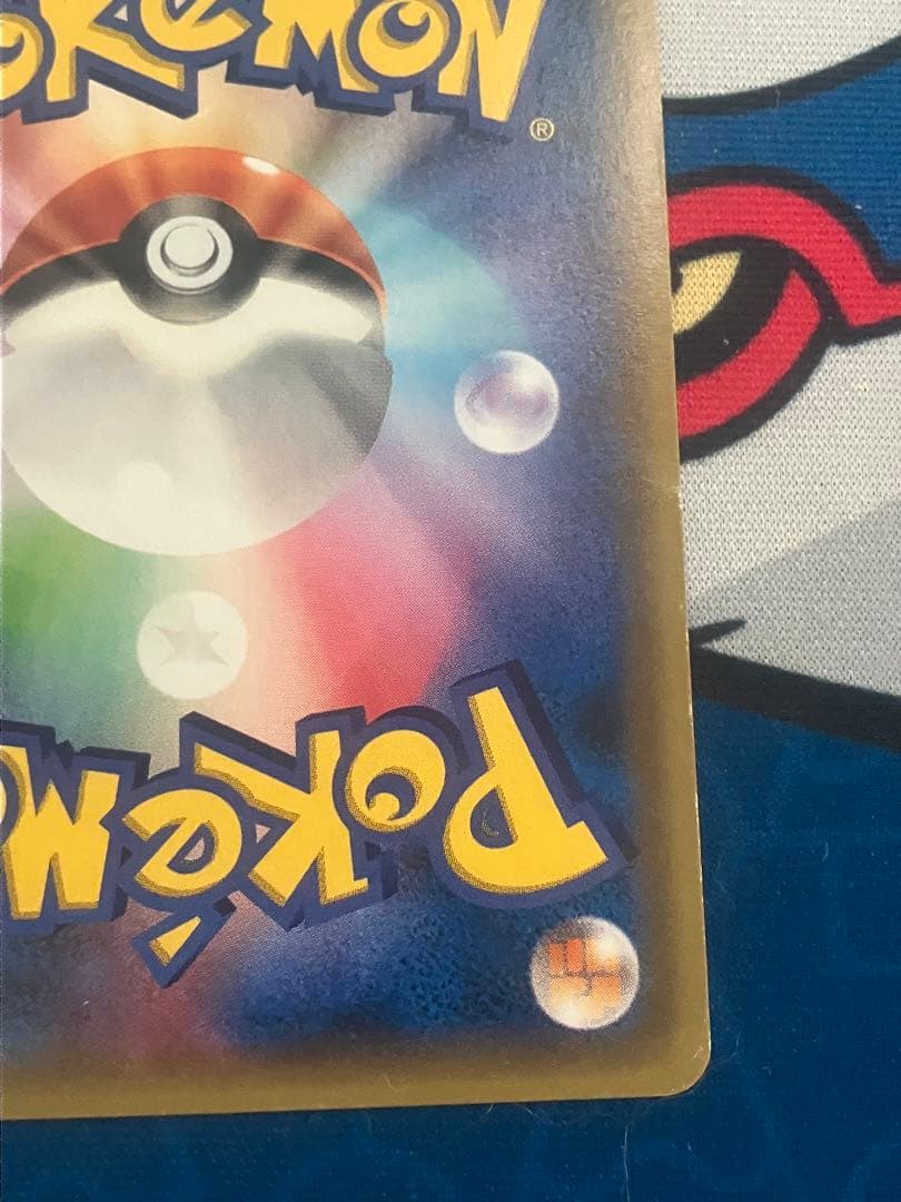 [最終値下げ]レックウザGX SSR MレックウザEX 1ed UR まとめ売り