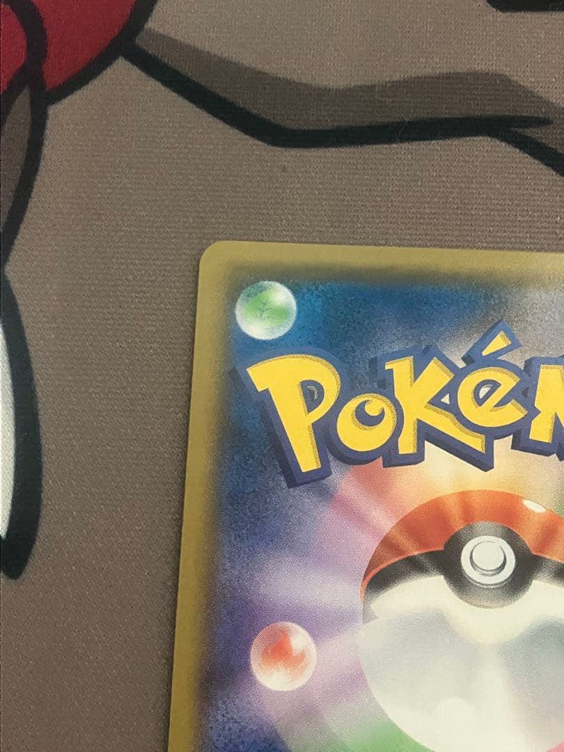 [最終値下げ]レックウザGX SSR MレックウザEX 1ed UR まとめ売り