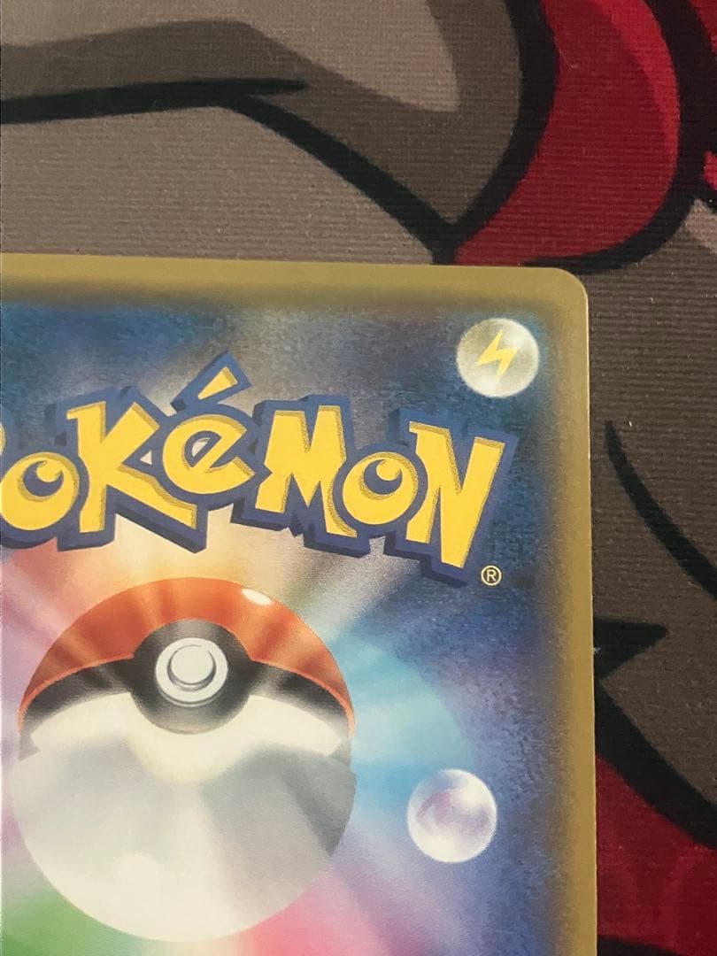 [最終値下げ]レックウザGX SSR MレックウザEX 1ed UR まとめ売り