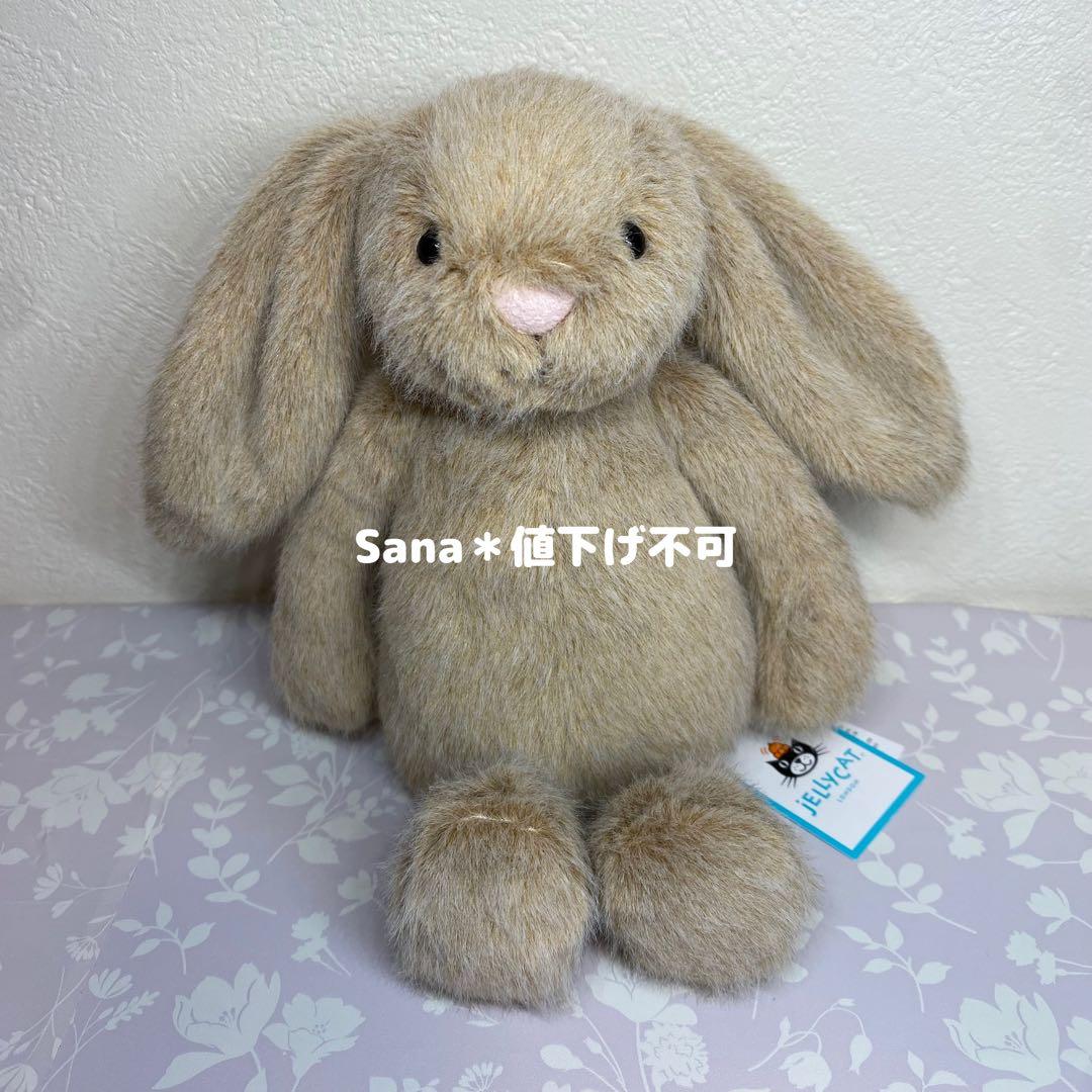 新作　新品　ジェリーキャット　Oat Flufflet Bunny バニー