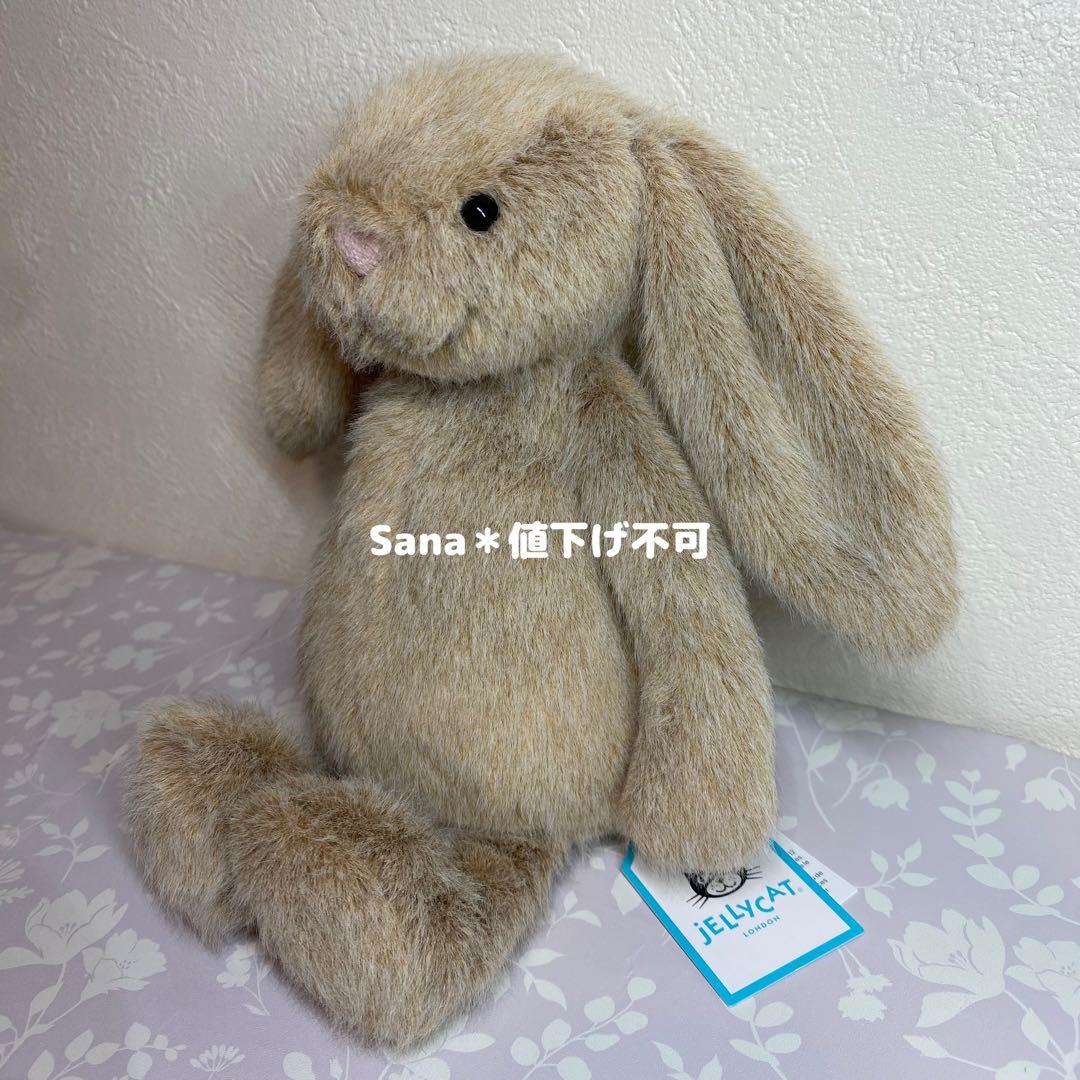 新作　新品　ジェリーキャット　Oat Flufflet Bunny バニー