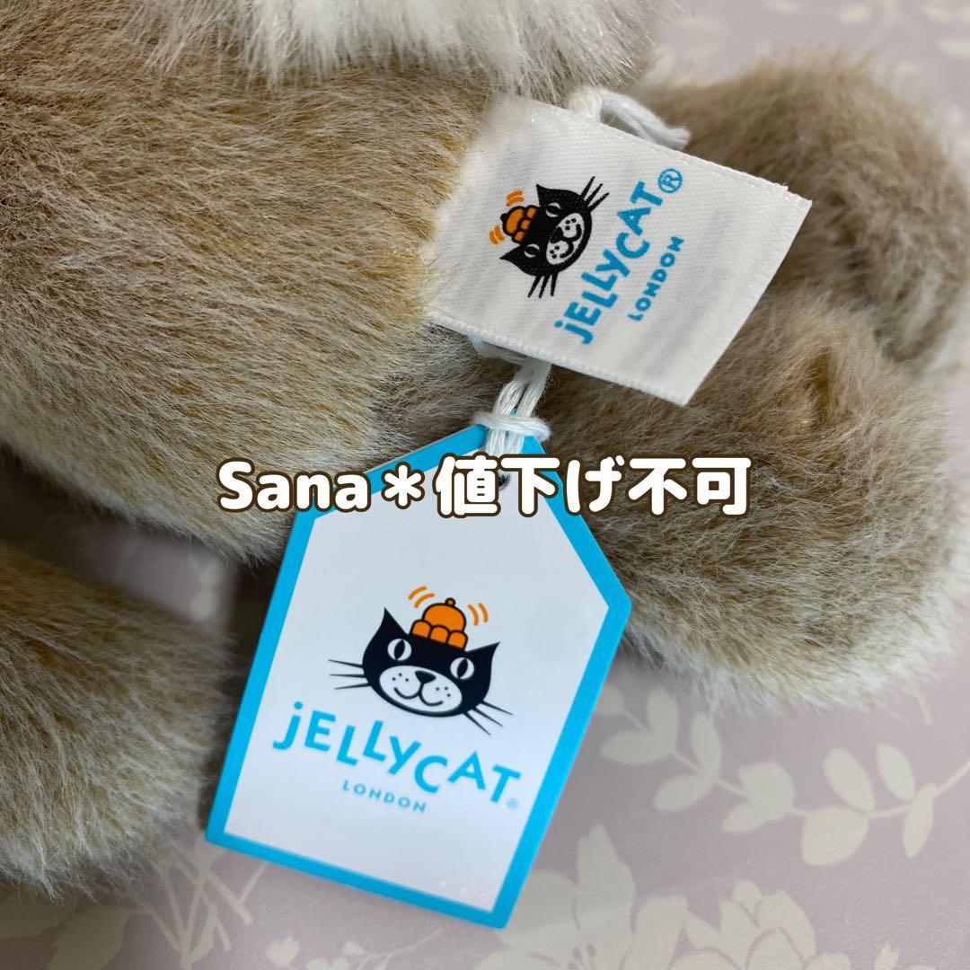 新作　新品　ジェリーキャット　Oat Flufflet Bunny バニー