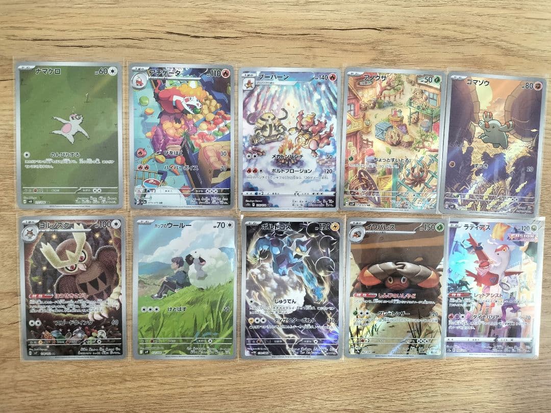 ポケモンカード 30枚セット　AR まとめ売り SR SSR SAR