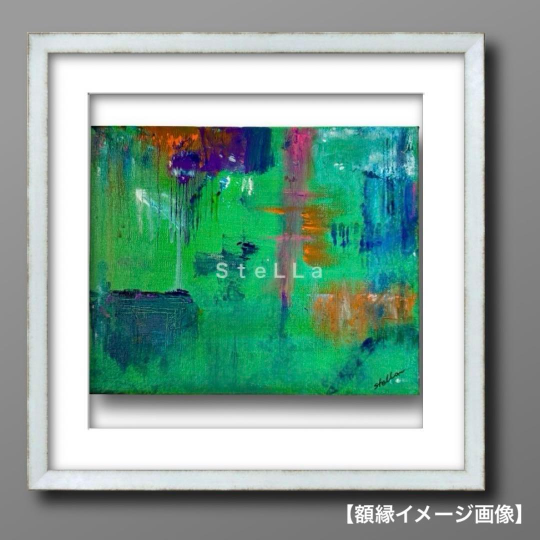 モダンアート　北欧　癒し　現代アート　グリーン　おしゃれ雑貨　北欧アート　絵画