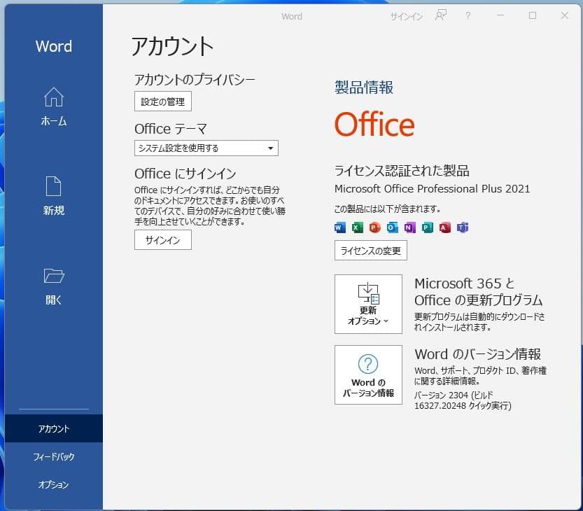 即戦力!HP i3-6100/SSD+HDD/Office2021/ブルーレイ
