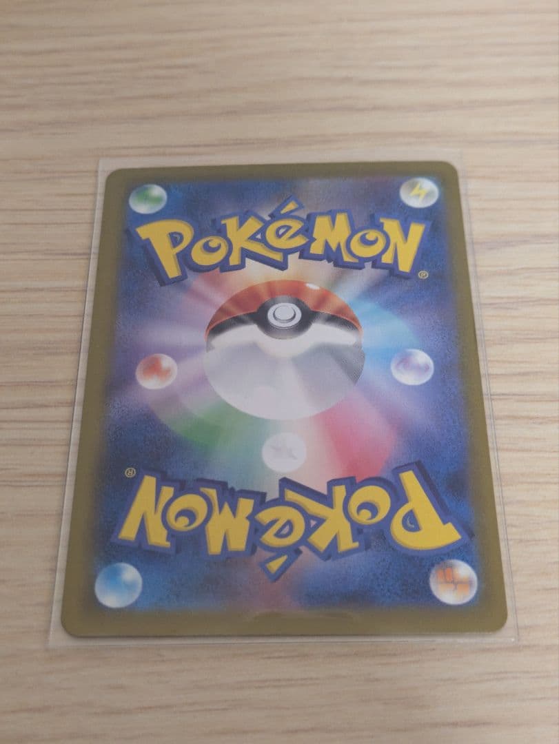 極美品 メガゲッコウガex MUR ポケカ