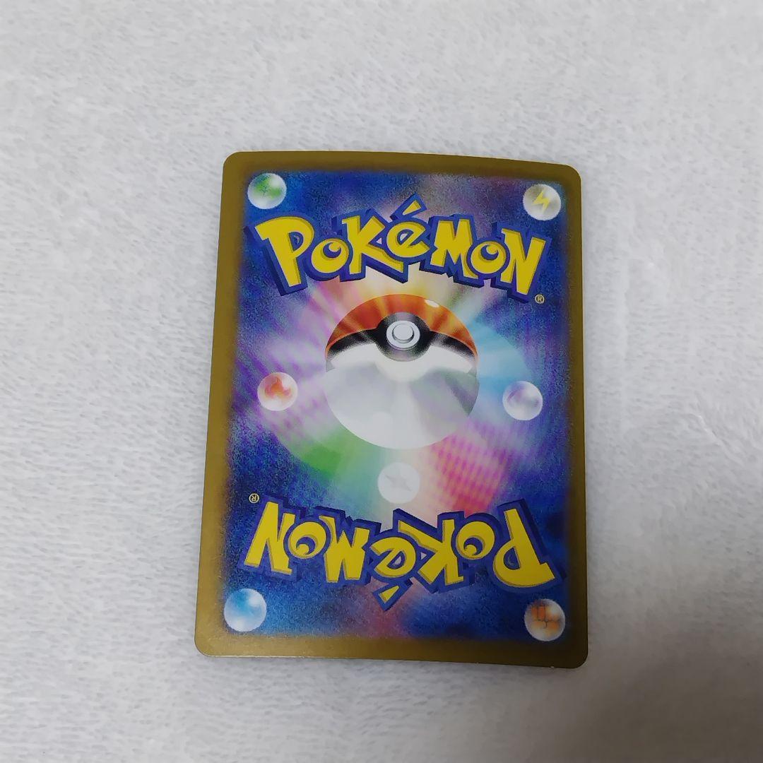 ポケモンカード ヒトカゲ ゼニガメ フシギダネ AR　3枚セット