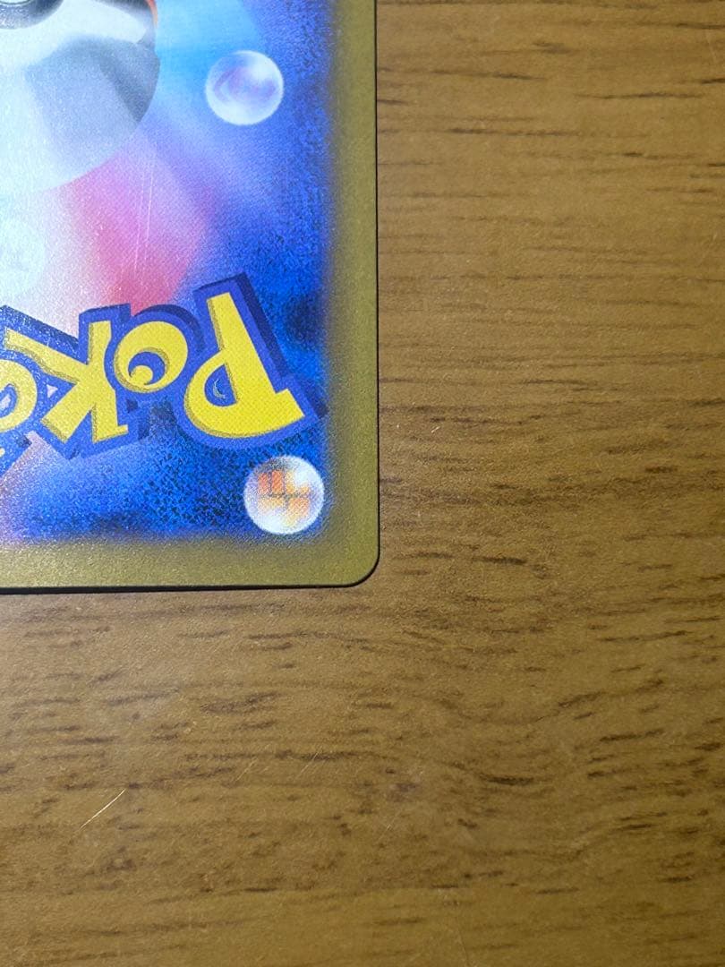 メガエアームドEX 260 HP ポケモンカード