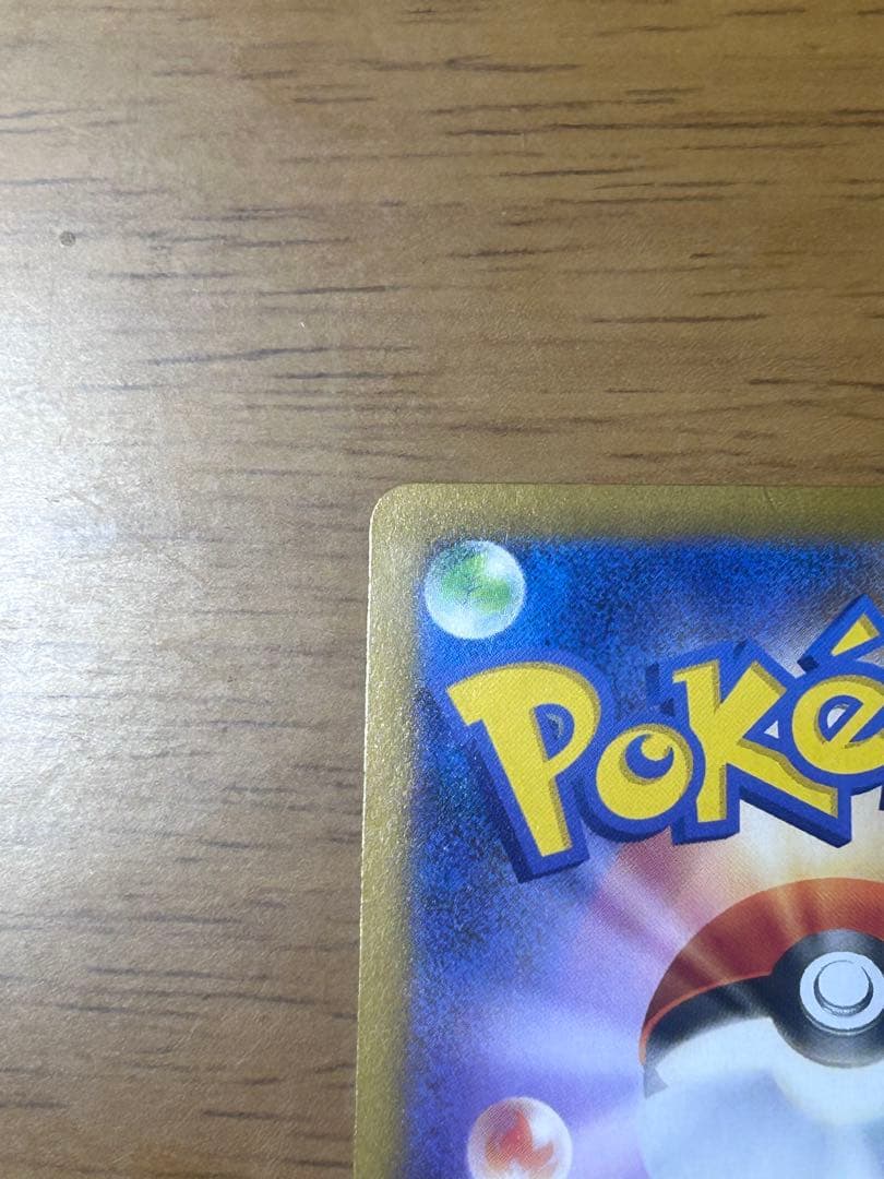 メガエアームドEX 260 HP ポケモンカード