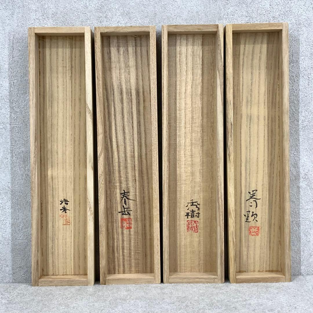 掛軸 4点セット 名句画賛 肉筆軸装 共箱 春夏秋冬 初音 朝顔 秋色 五重塔