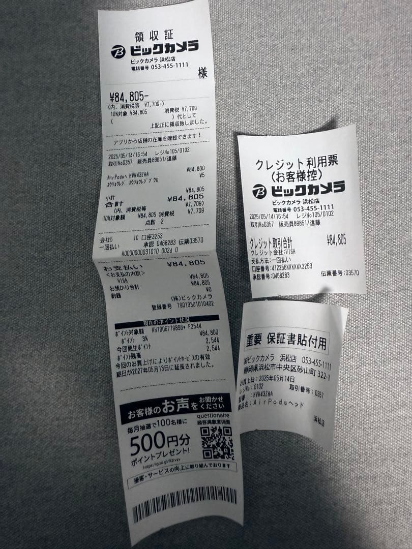 ヘッドホン Air Pods Max USB-C MidNight