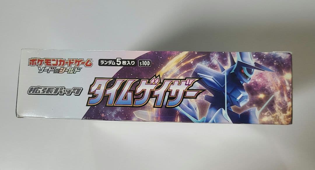 基*す様 【新品】タイムゲイザー シュリンク付き 1BOX