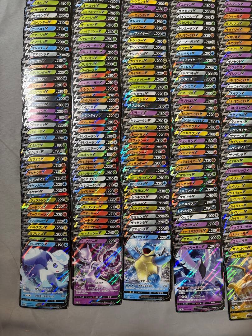 ポケカ v rr 600枚まとめ売り
