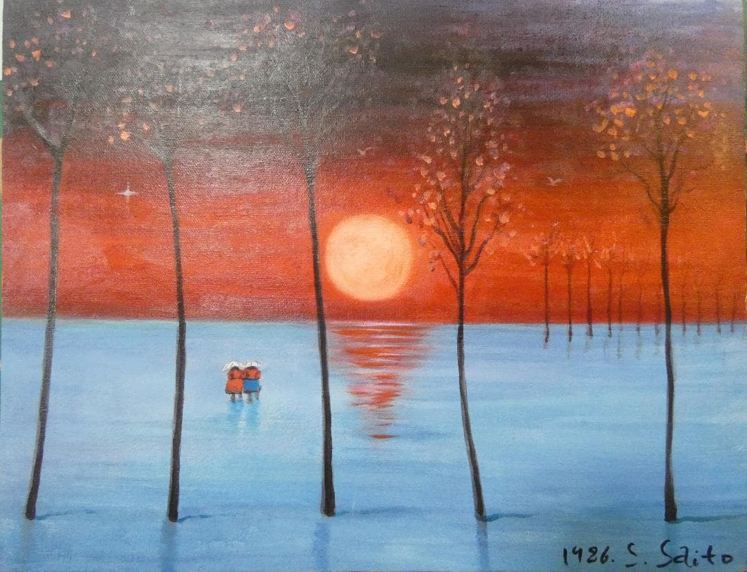 絵画 風景 斎藤眞一「陽の雪原」 サイン 額装済み 肉筆手描き F6