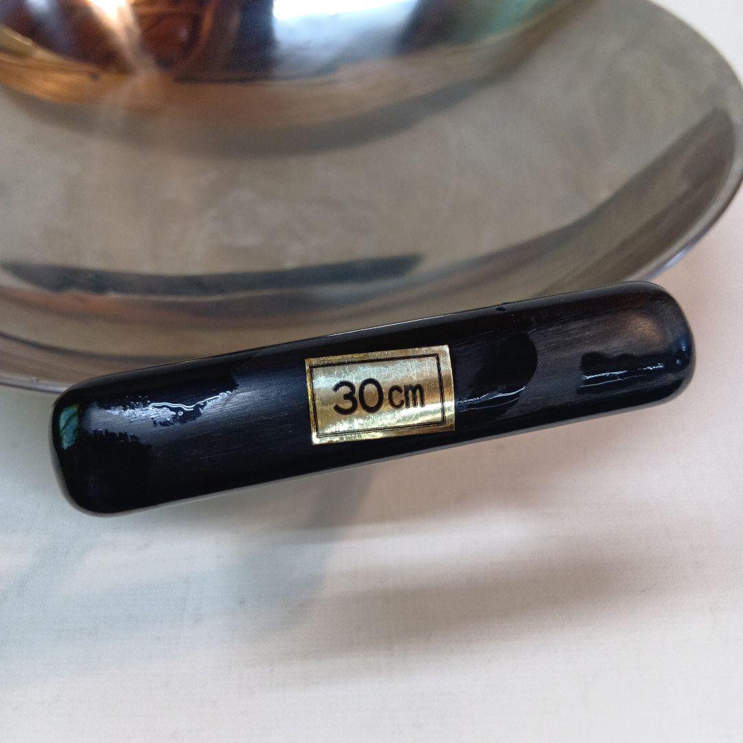 ステンレス 中華鍋 2ハンドル