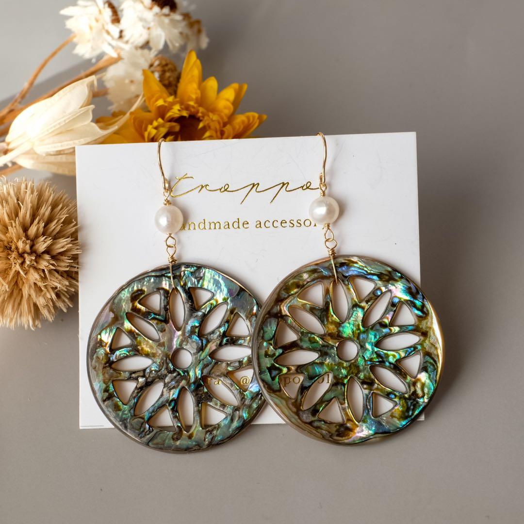 14kgfアバロンマーガレットカービングピアス/イヤリング