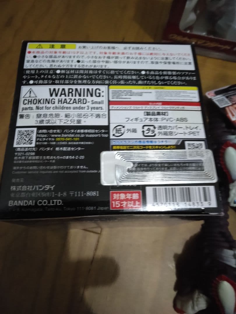 ウルトラマンティガ 　フィギュア　ソフビ 多数