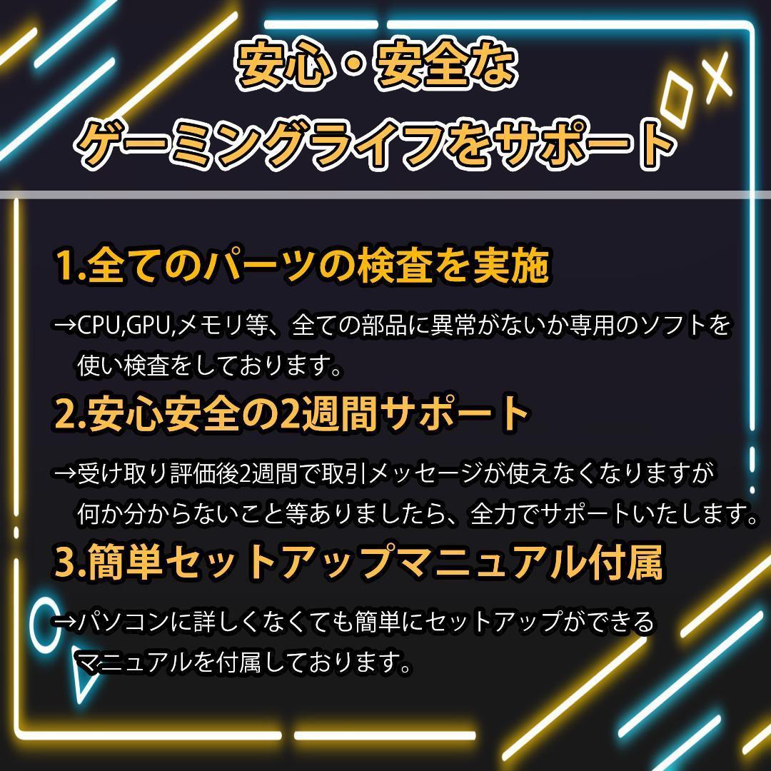 [PLATINUM]✨高性能✨白い光る✨ゲーミングPC✨RTX2080Ti①