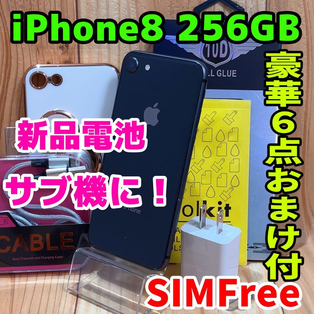 SIMフリー 本体 iPhone 8 256 GB スペースグレイ 164
