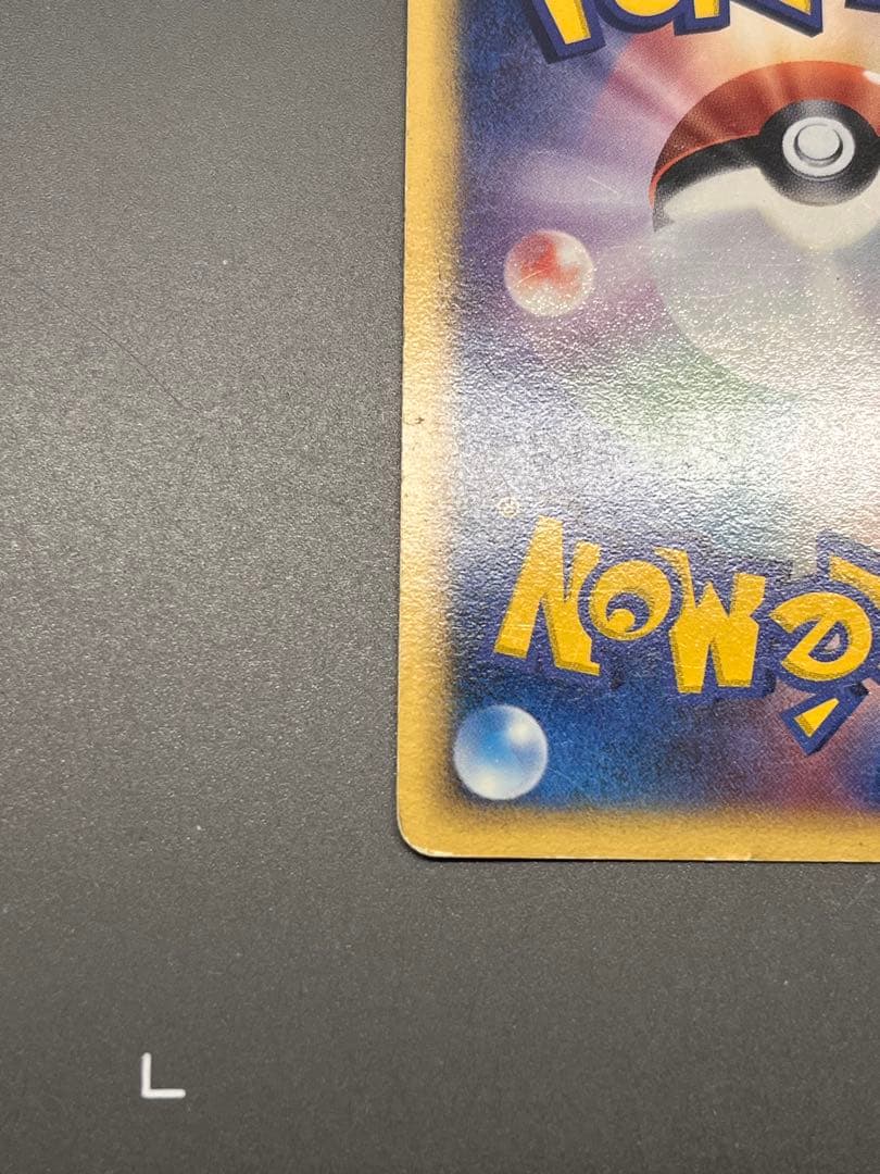 ブラッキー δ デルタ種 ★ 069/086