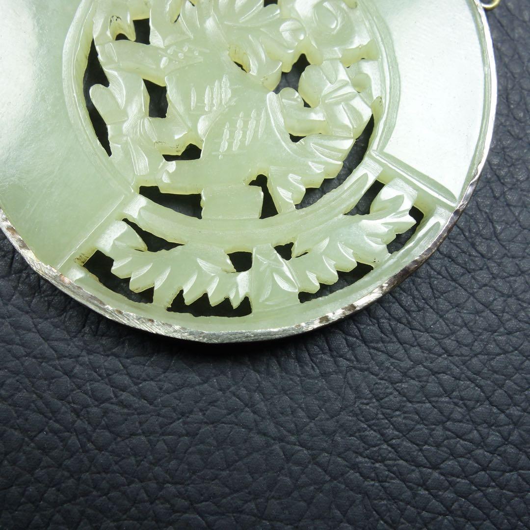 清時代 和田玉 透彫 T麒麟図 吊坠 包銀 玉牌 中国古美術 古玉 旧家蔵出し