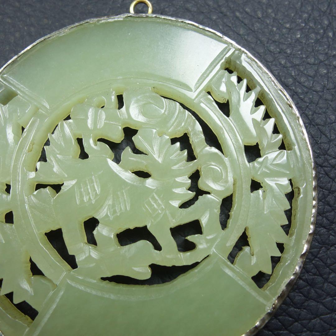 清時代 和田玉 透彫 T麒麟図 吊坠 包銀 玉牌 中国古美術 古玉 旧家蔵出し