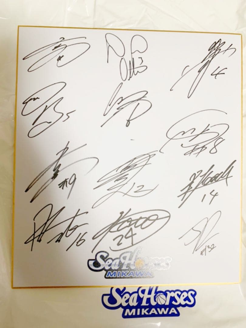 シーホース三河　サイン色紙