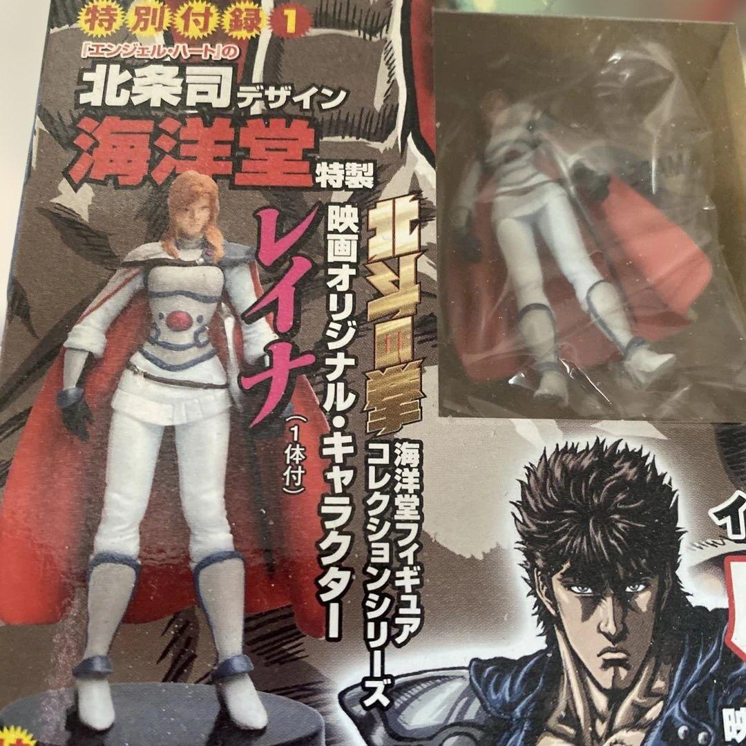 北斗の拳 ラオウ伝　殉愛の章　公式映画ガイドブック セット