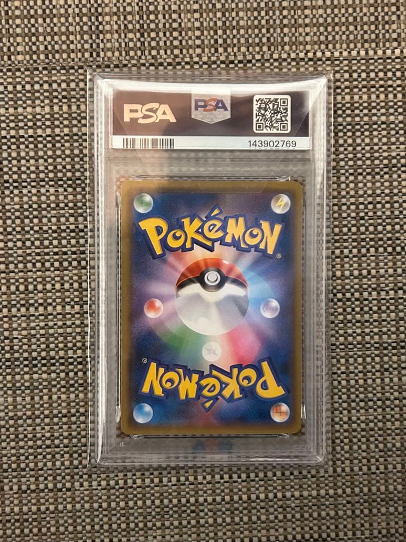 ゲンガー＆ミミッキュGX TAG TEAM #038ポケモンカード　PSA10