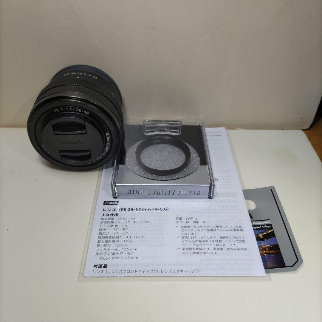 【美品】SONY 28-60mm F4-5.6 SEL2860　中古