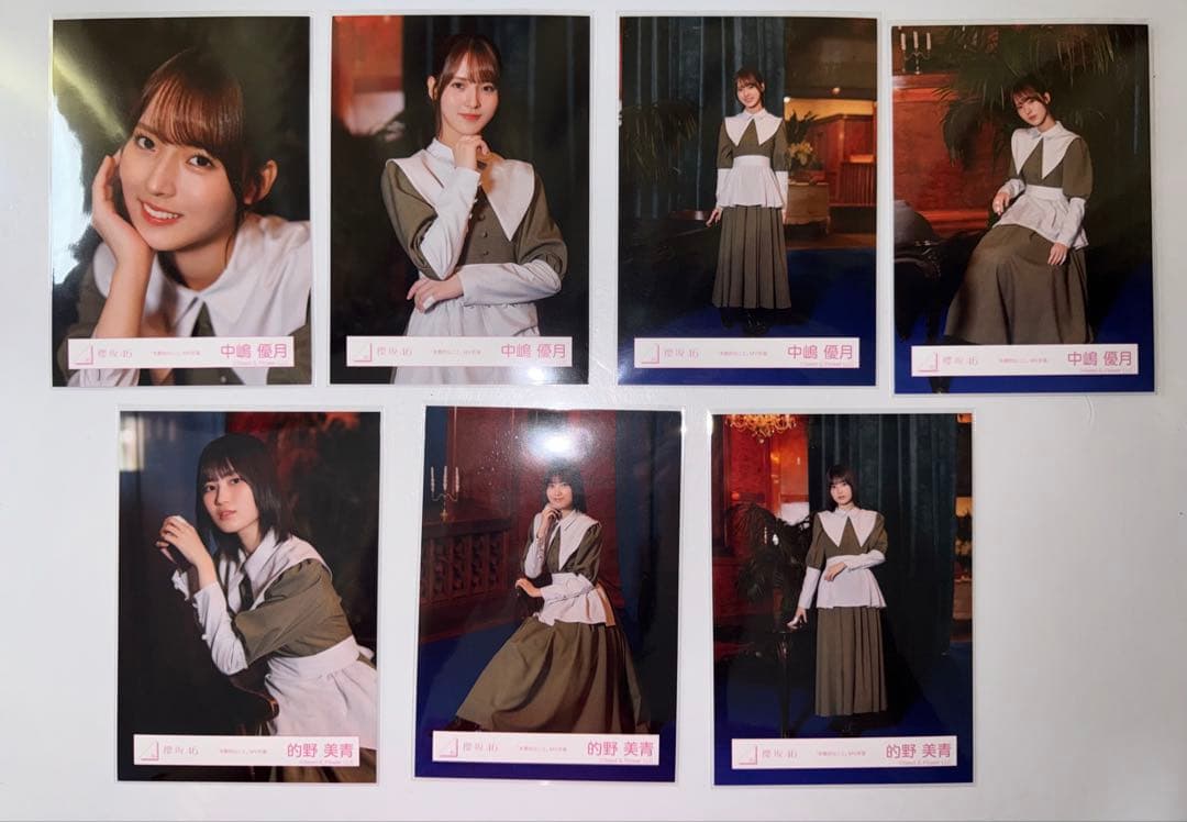 櫻坂46 本質的なこと　三期生　生写真　まとめ売り