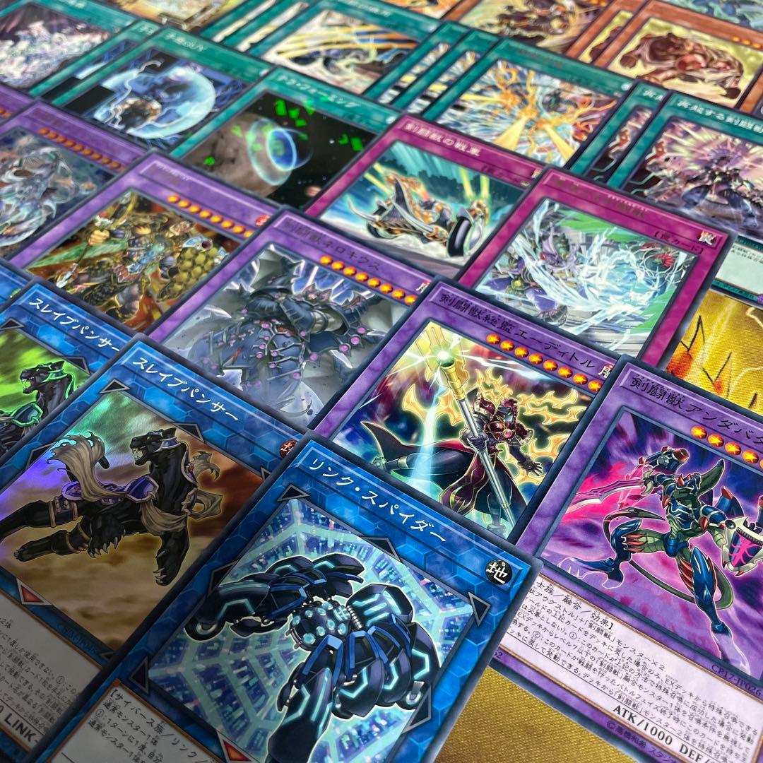 本格構築 剣闘獣デッキ スレイブパンサー ドミティアノス ヘラクレイノス