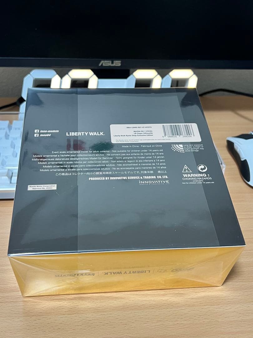 リバティウォーク！京都限定版！RX7ゴールド！