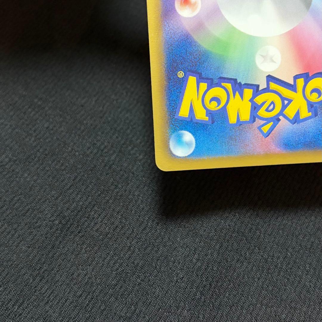 19/0555 美品 グラードンEX SR 054/052 BW3 bw