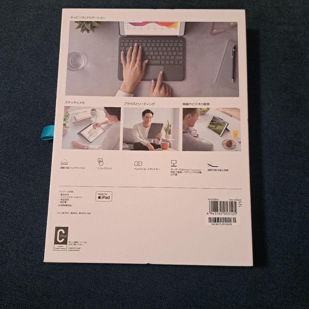 【新品未開封】ロジクールik1057BK COMBO TOUCH