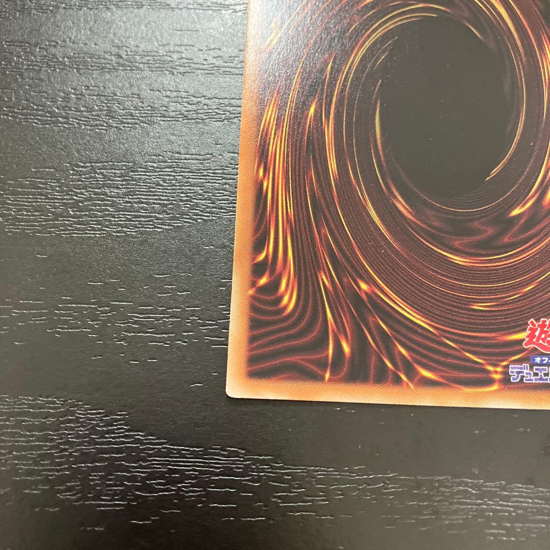 遊戯王　珠の御巫フゥリ　ウルトラパラレルレア１枚【日版】