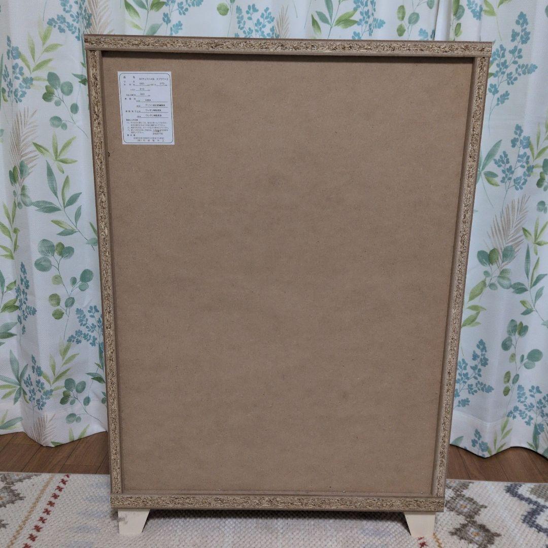 ニトリ　チェスト　ピンク　姫系　可愛い♡