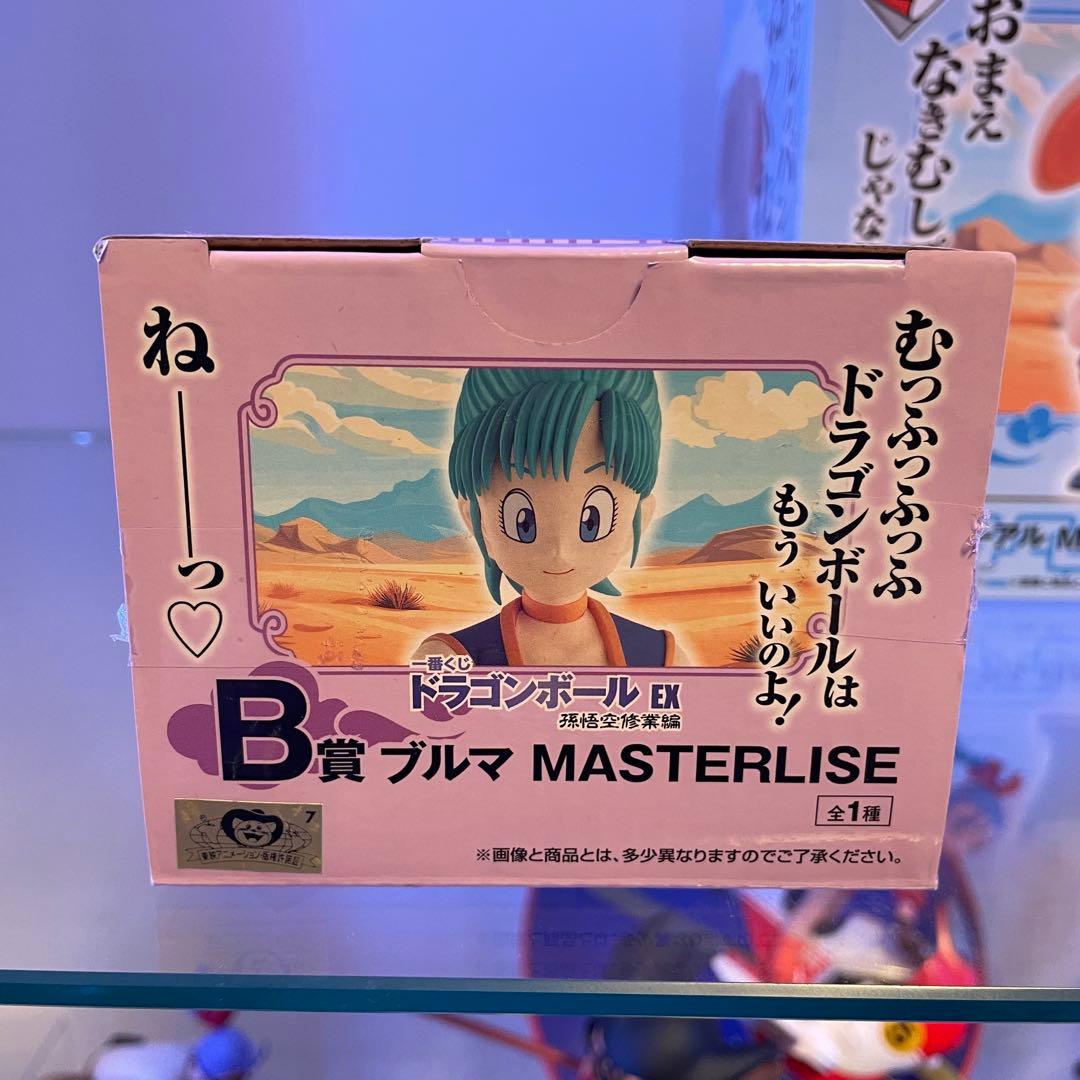 ドラゴンボール　一番くじ　孫悟空修業編　B賞ブルマ　E賞 ウーロン&プーアル