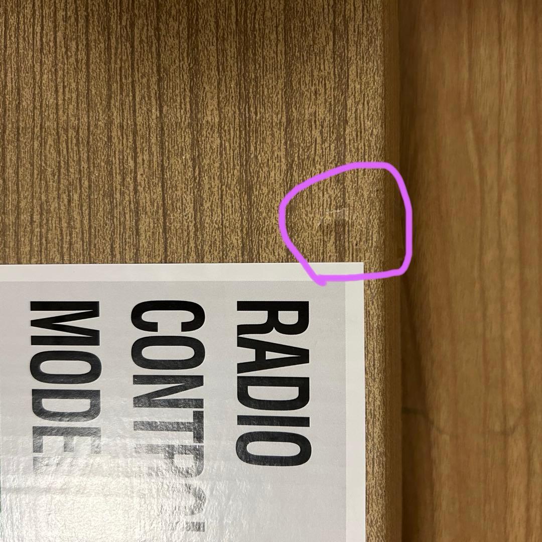 モスキートモス号 スローフライトラジコン飛行機 組み立てキット 09-10クラス