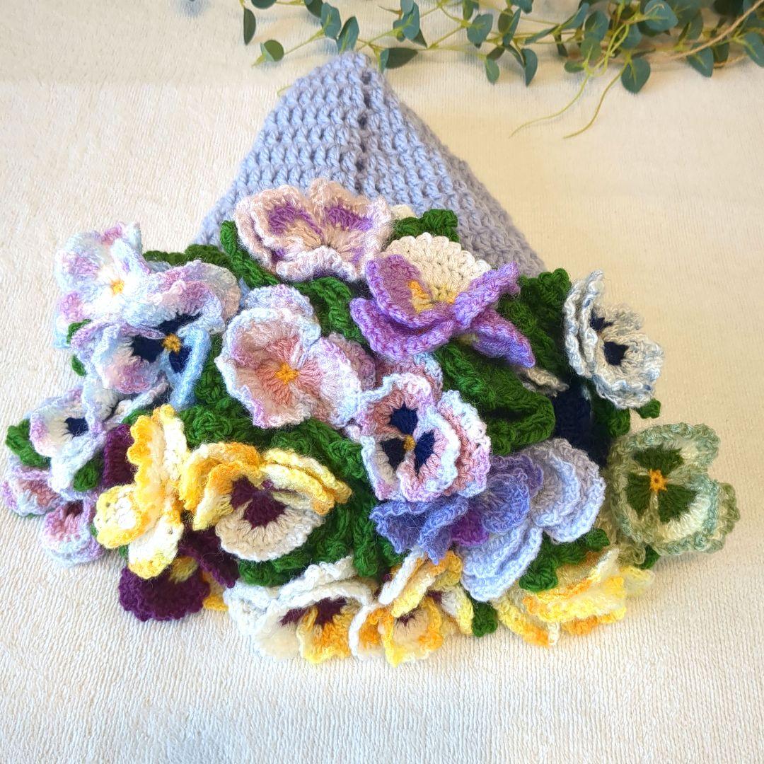 ブーケブランケット 花束ブランケット パンジー