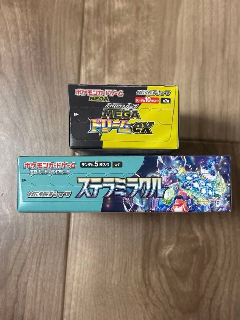 MEGAドリームex ステラミラクル【シュリンクなし　ペリペリあり】各1個セット
