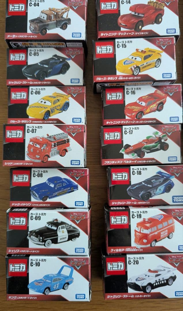 トミカ TOMICA カーズ 40台まとめ売り
