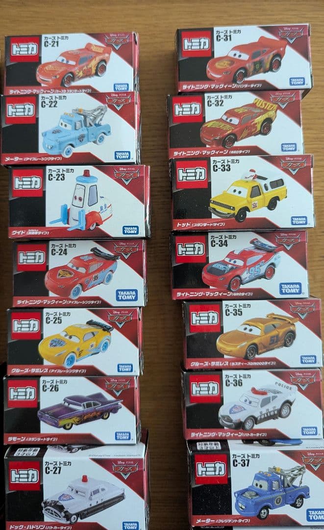 トミカ TOMICA カーズ 40台まとめ売り