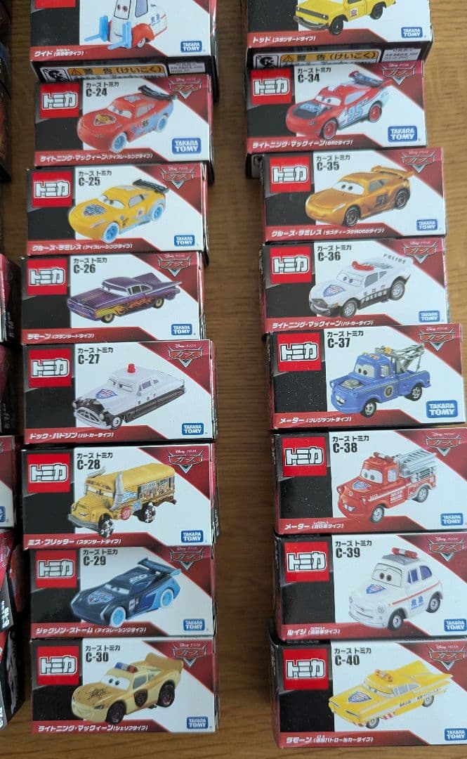 トミカ TOMICA カーズ 40台まとめ売り