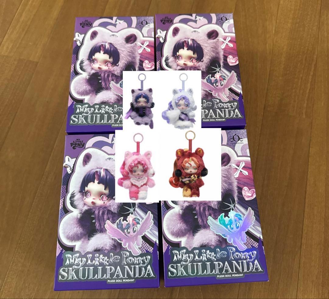 スカルパンダ　ぬいぐるみペンダント