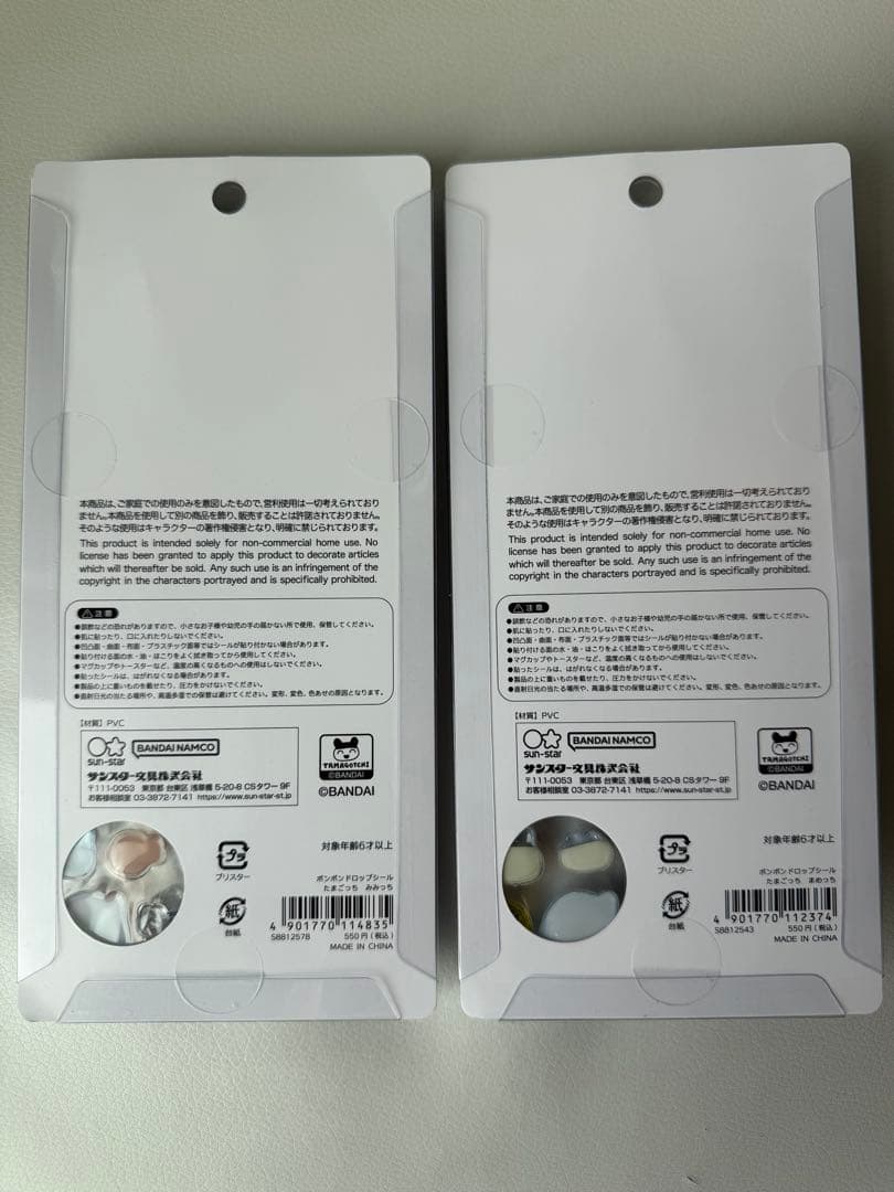 【正規品】たまごっち ボンボンドロップシール 4sizeステッカー クーリア