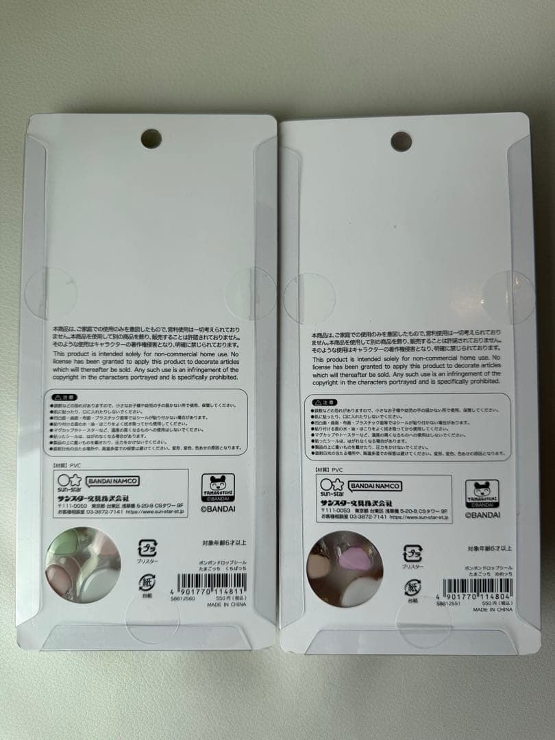 【正規品】たまごっち ボンボンドロップシール 4sizeステッカー クーリア